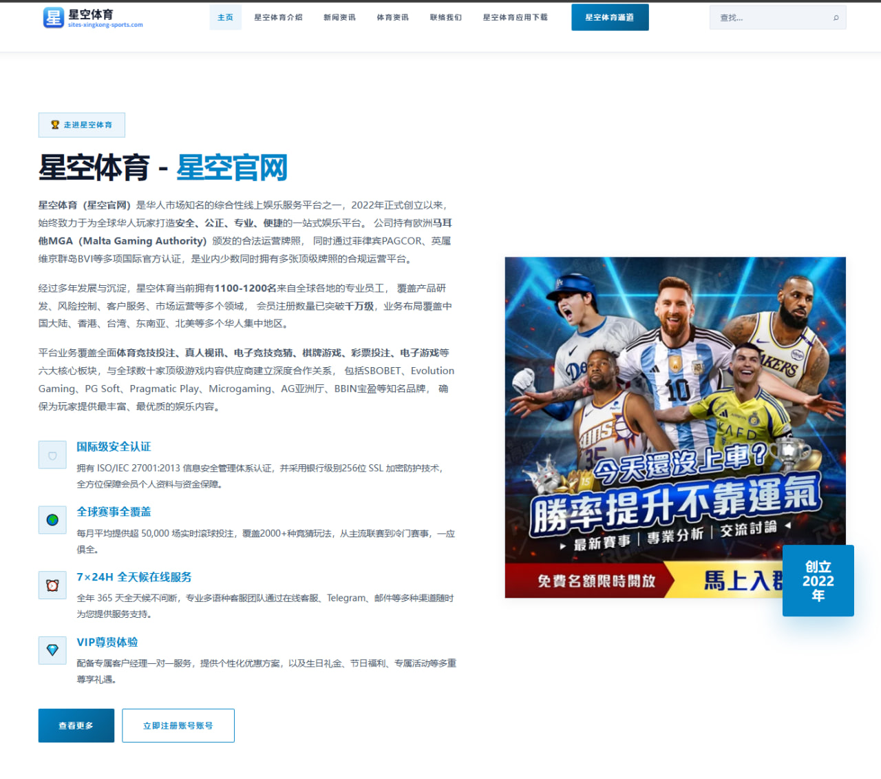乐鱼体育app下载平台全面评测与功能解析（leyu）