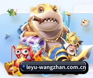 关于我们 - 体育资讯内容服务（leyu）