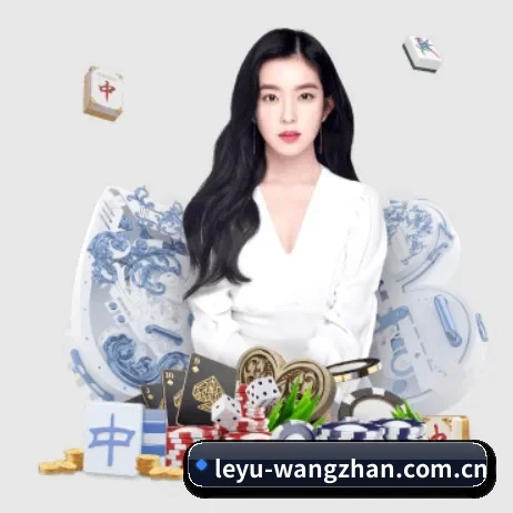 AI 革新(leyu)